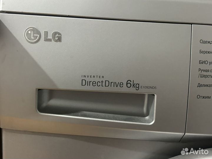 Стиральная машина lg 6 кг