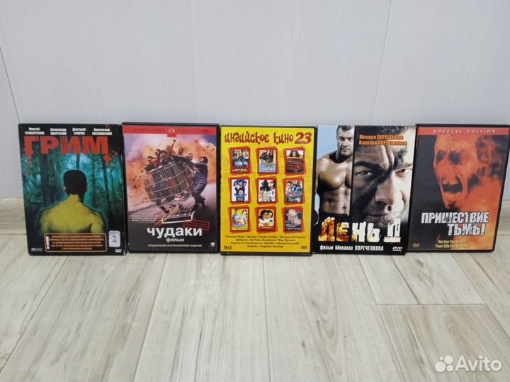 DVD диски фильмы