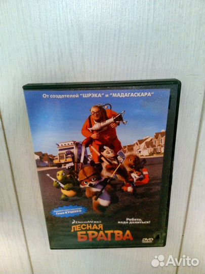 Dvd диски, фильмы/мультфильмы