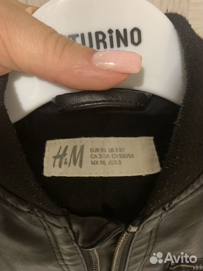 Детские вещи на мальчика