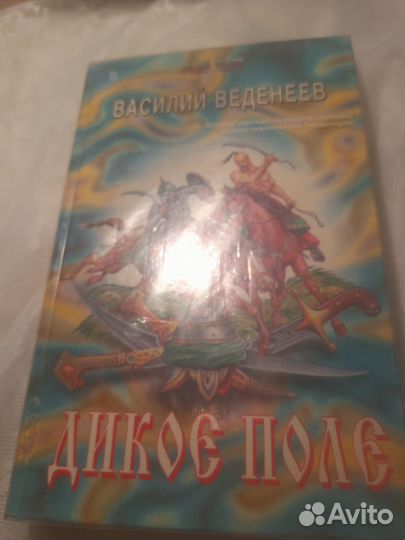 Лучшие романы о становлении российской разведки