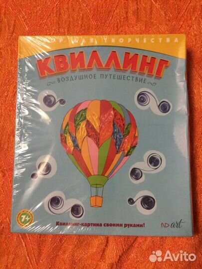 Детские наборы для творчества