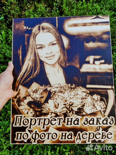 Портрет по фото на дереве