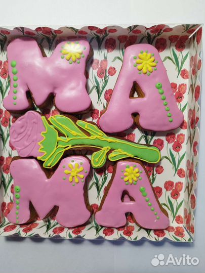 Набор пряников