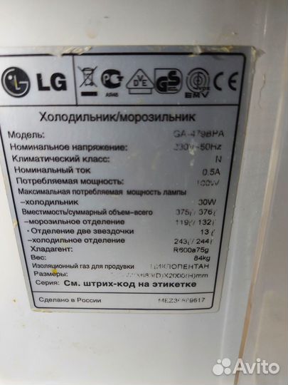Холодильник LG