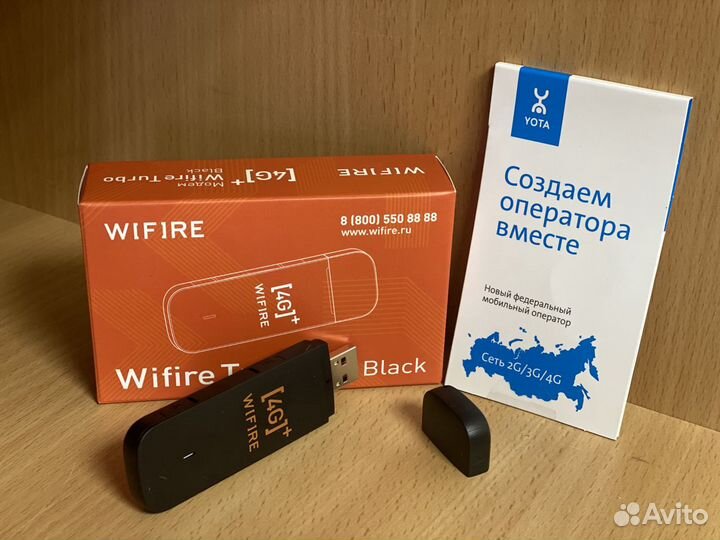 Безлимитный интернет (комплект)