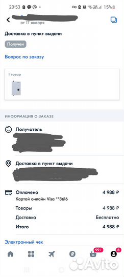 Электрический котёл Теплотех эвп-6