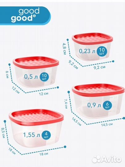 Набор контейнеров для хранения еды