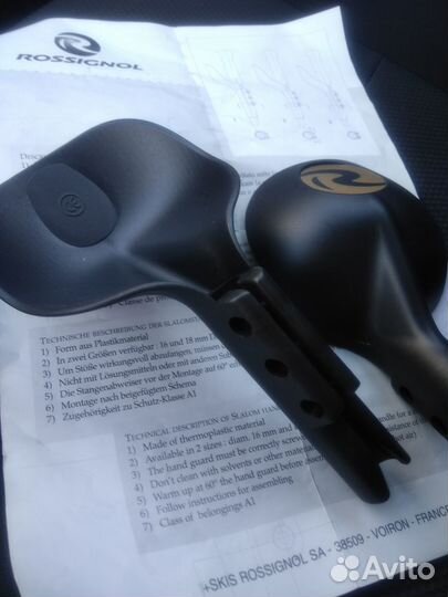 Защита на горнолыжные палки