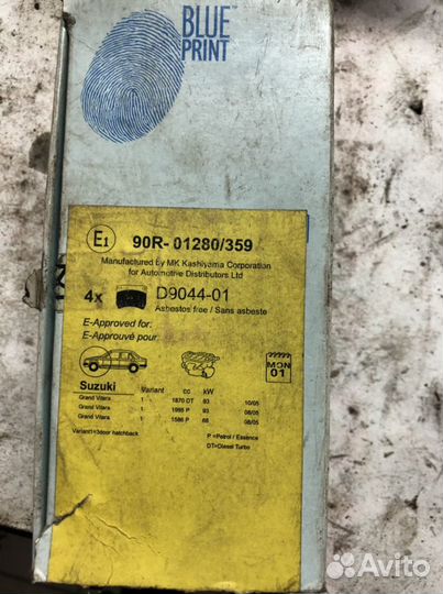 Колодки тормозные передние Suzuki Grand Vitara