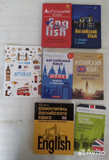 Книги для изучения английского