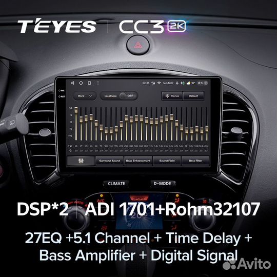 Магнитола Teyes CC3 2K 6/128 Nissan Juke