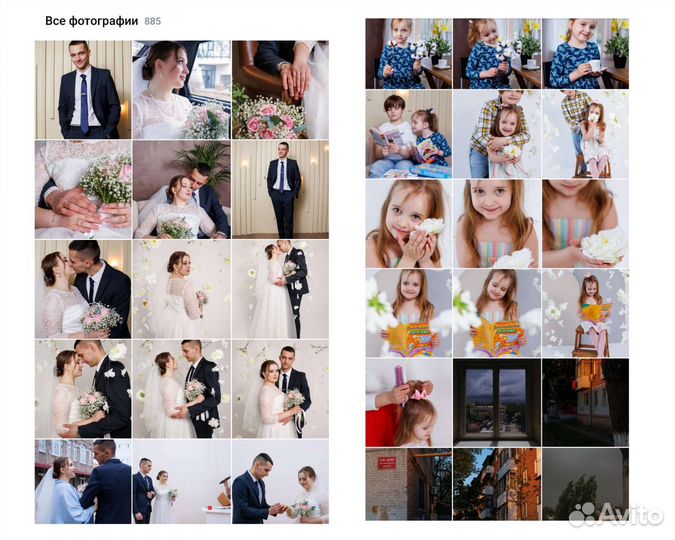 Фотограф / Фотосъемка / Фотосессии