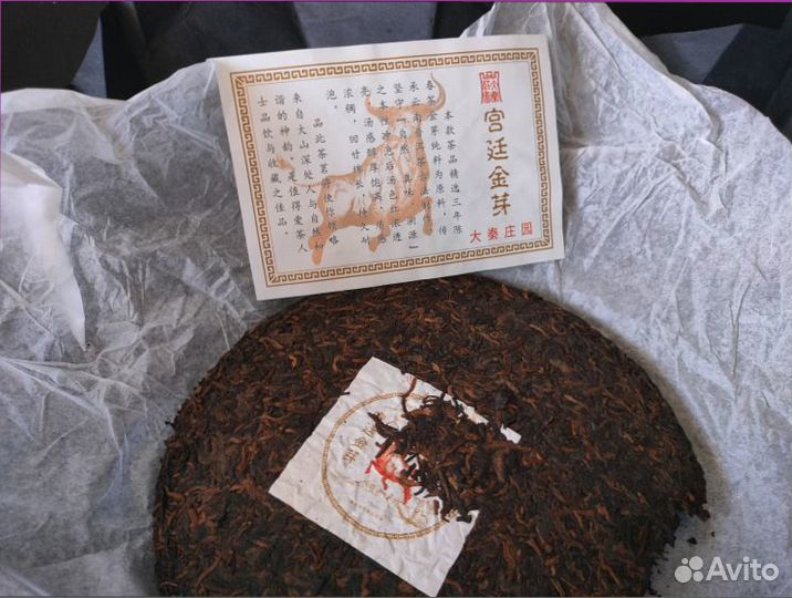 Бодрящий чай для восстановления энергии