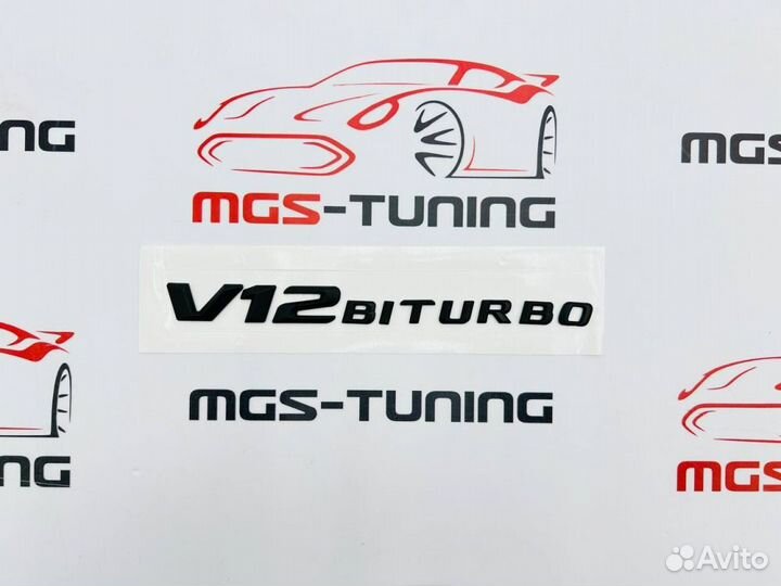 Шильдики на Мерседес V12 Biturbo черные