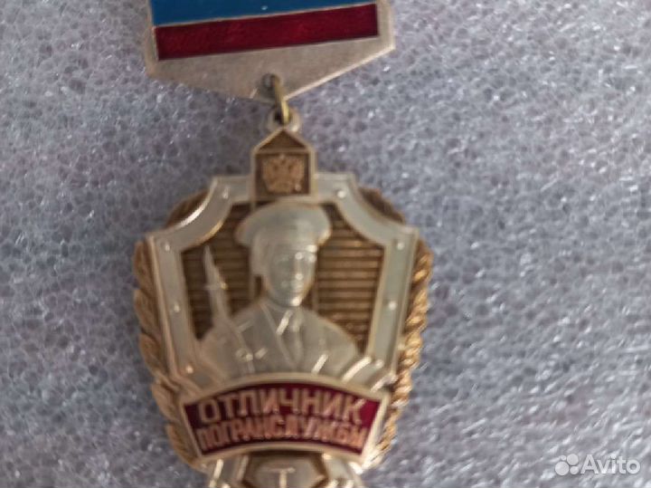 Значек