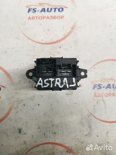Реостат печки Opel Astra J хетчбэк 1.6 A16XER 115