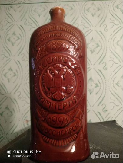 Ваза Новосибирску 100 лет