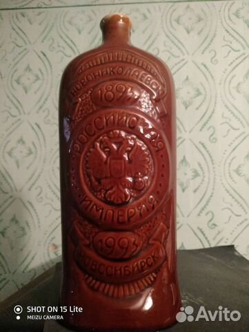 Ваза Новосибирску 100 лет