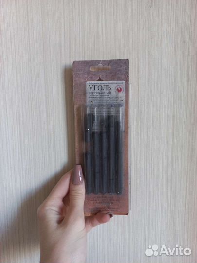 Набор для рисования крафт бумага / уголь / тушь