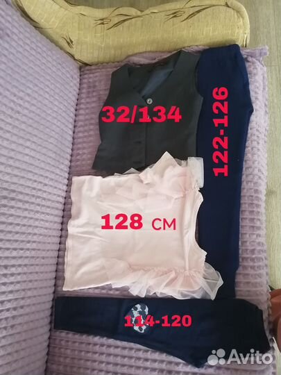 Детские вещи пакетом на девочку