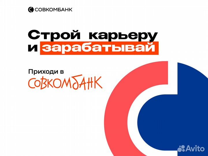 Ведущий специалист отдела кадров