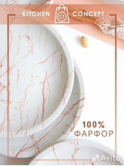 Новый набор тарелок фарфор 4 штуки