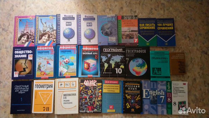 Учебники и учебные пособия
