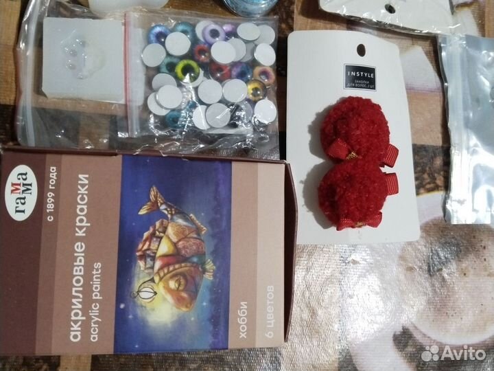 Все для рукоделия и творчества