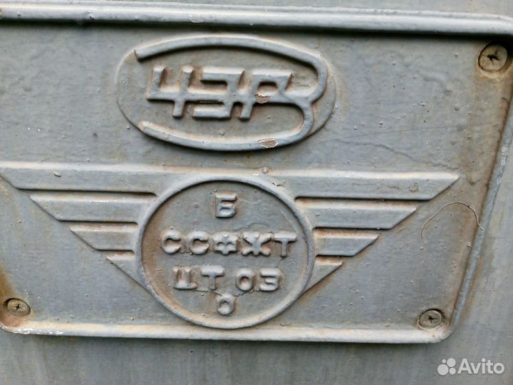 Табличка СССР