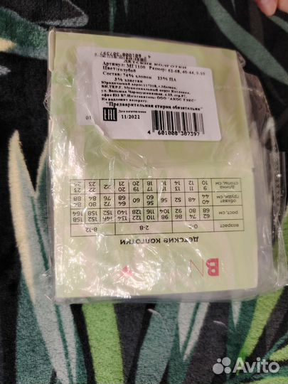 Колготки на малыша 62-68