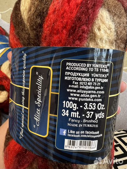 Пряжа alize country new