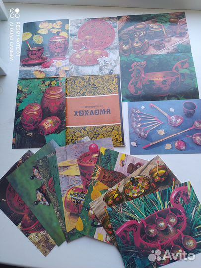 Наборы открыток Киев, Есенин, Хохлома