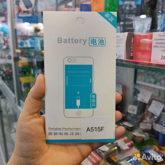 Аккумулятор для Samsung A51, EB-BA515ABY