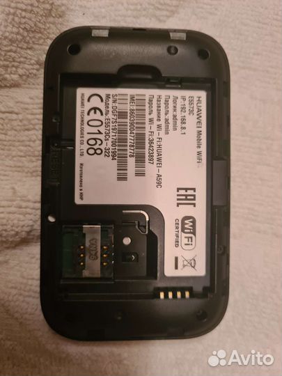 Модемы и роутеры 4g wi fi Huawei E5573c