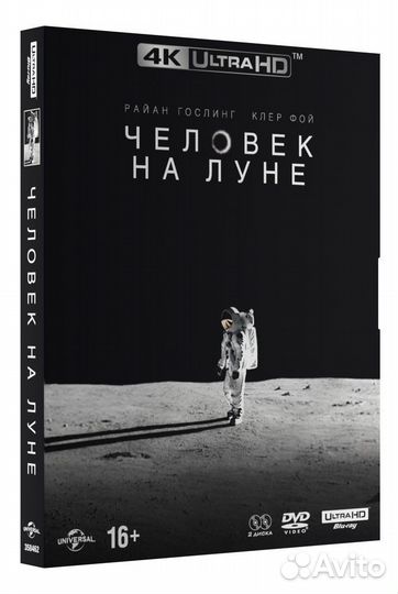 Человек на Луне (4K UHD Blu-ray) + DVD