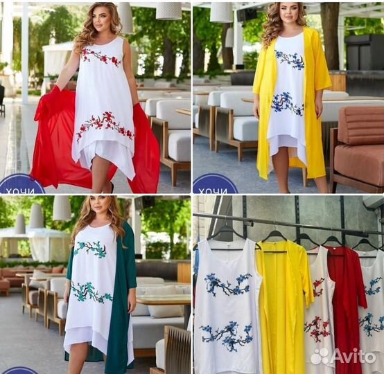 Новые женские вещи