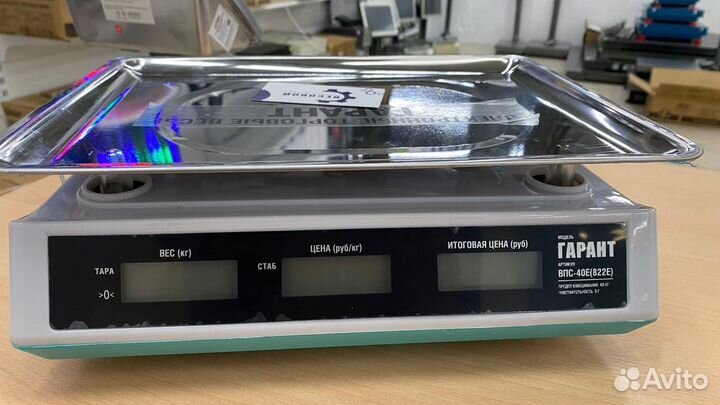 Весы торговые, фасовочные