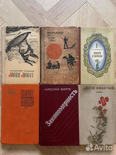 Книги лот 8