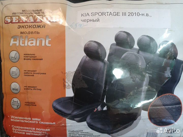 Чехлы из эко кожи на kia sportage 3 2010-н.в