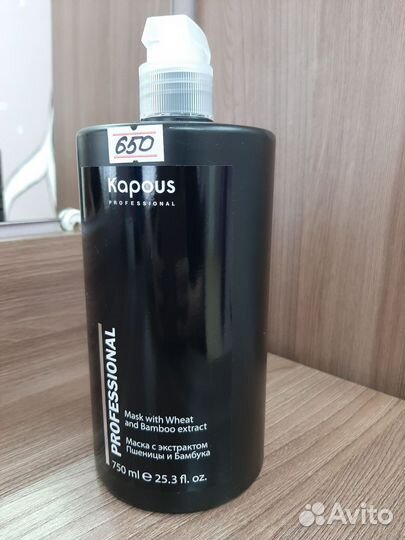 Шампунь,бальзам, для волос профессиональный