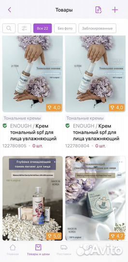 Wildberries, продам готовые карточки с историей