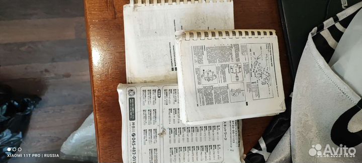 Руководства для авто