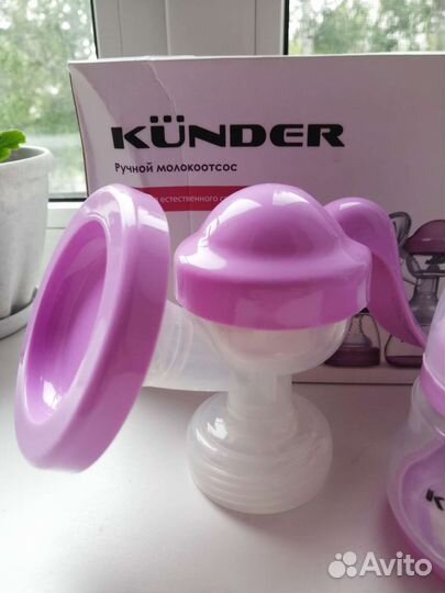 Молокоотсос ручной