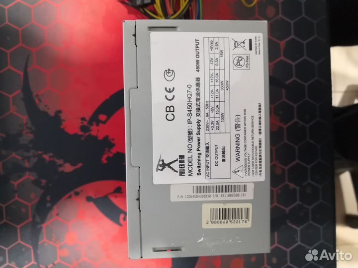 Блок питания пк Powerman 450W (P4) IP-S4 450 ватт