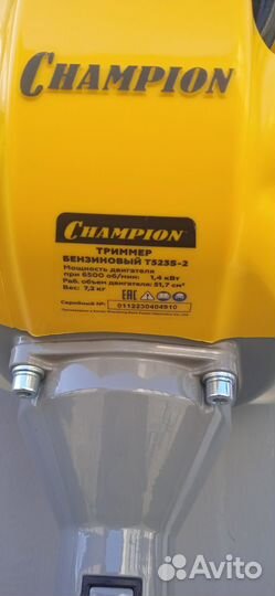 Бензотример чемпион T523S-2