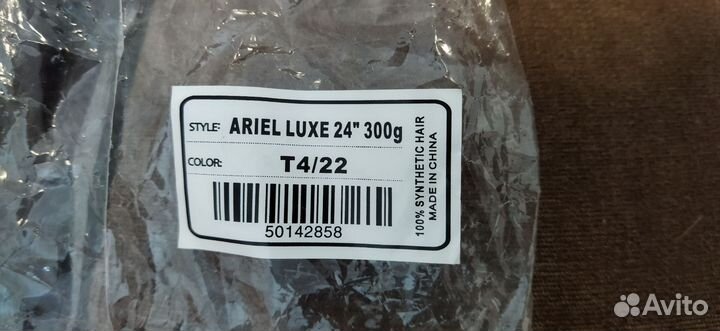 Афролоконы для наращивания