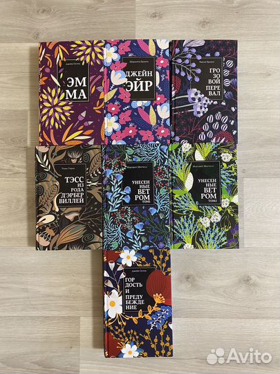 Книги В идеальном состоянии