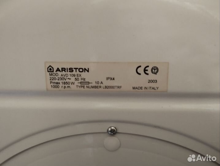 Стиральная машина бу hotpoint ariston AVD 109