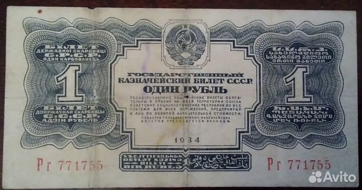 2ч 1928г, 3ч 1932г,1,3р 1934г, 3,5р 1938г
